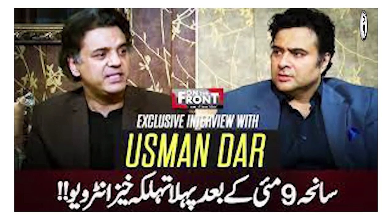 Imran Khan ki bari kamyabi, Pmln home ground main farigh, Rat k time video n_HD