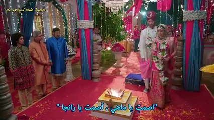 مسلسل شاء القدر الحلقة 345 مترجمة