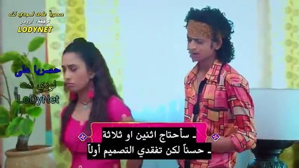 مسلسل شاء القدر الحلقة 348 مترجمة