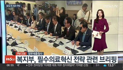 [AM-PM] 한국은행 금융통화위원회, 기준금리 결정 外