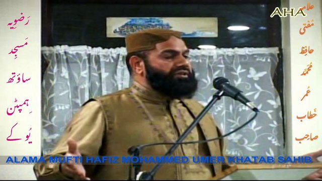 Milad Biyaan by Alama Mufti Hafiz Mohammed Umer Khatab Sahib at Razvia Masjid 15th October 2023