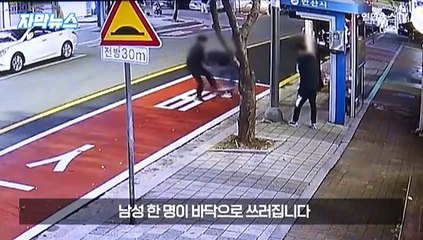 [자막뉴스] 안산 버스정류장서 지인에게 흉기…50대 검거