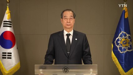 [현장영상+] 여순 사건 75주기..."진상규명·희생자 명예 회복에 최선" / YTN
