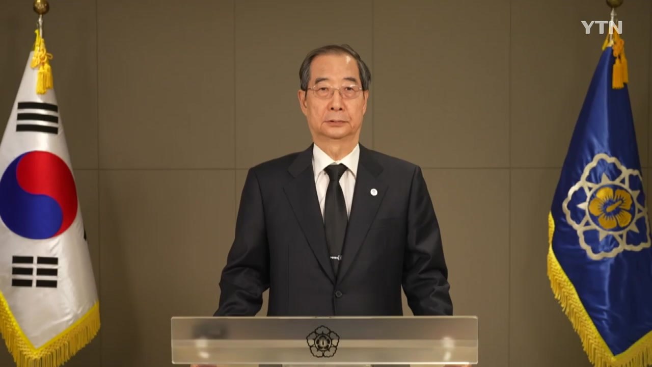 [현장영상+] 여순 사건 75주기..."진상규명·희생자 명예 회복에 최선" / YTN