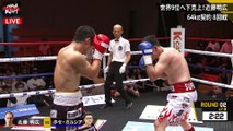 Akihiro Kondo vs Jose Manuel Garcia Vazquez (20-07-2023) Full Fight