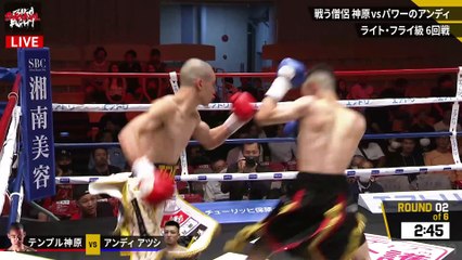 Temple Kamihara vs Andy Atsushi (20-07-2023) Full Fight