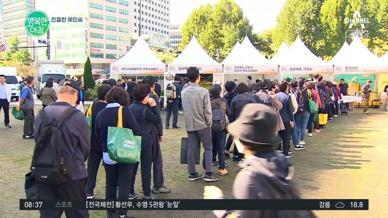 [친절한 예인씨] 2023 대한민국 쌀 페스타 개최! 쌀 음식 시식 행사와 이색 체험...