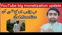 YouTube Photo Monetization Update | Ab kya YouTube photo ki be monetization On kar rha hai