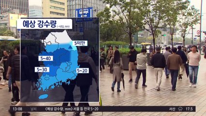 [날씨]내일 오전까지 요란한 비…비 그치고 기온 뚝