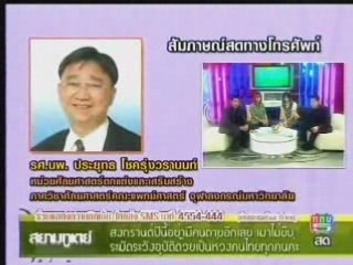 Ladyboy in thai hit to cut their ball part2