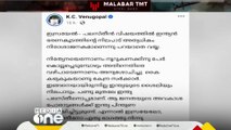 വഴിപാടെന്നോണം അനുശോചിച്ച് കേന്ദ്രം കൈകഴുകുന്നു, പണ്ടുമുതലേ ഇന്ത്യ ഫലസ്തീനൊപ്പമാണ്: കെസി വേണുഗോപാൽ