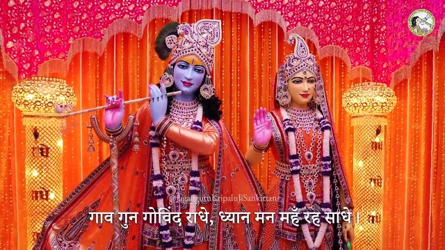 श्री महाराज जी के साथ बरसाना में Shri Radhe Radhe Govind Radhe भजन _ Shri Kripalu Ji Maharaj Bhajan