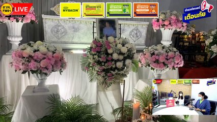 หลอกให้โหลดแอปฯ อ้างแจกเงินดิจิทัล : ตำรวจไซเบอร์เตือนภัย : 18 ตุลาคม 2566