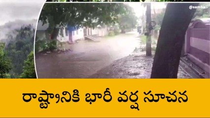 ఏపీ ప్రజలకు చల్లటి న్యూస్