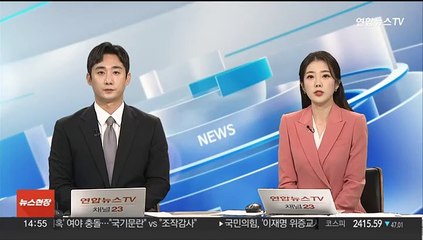 '라돈침대' 소비자들, 48억 손해배상 소송 패소