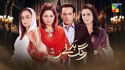 Recap -  Rang Badlay Zindagi - Episode 02 - [ Nawaal Saeed, Noor Hassan ] - 18th Oct 2023 - FLO Digital