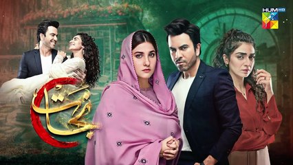 Recap - Nijaat Episode 06 [ Hina Altaf - Junaid Khan - Hajra Yamin ] 18th October 2023 - FLO Digital