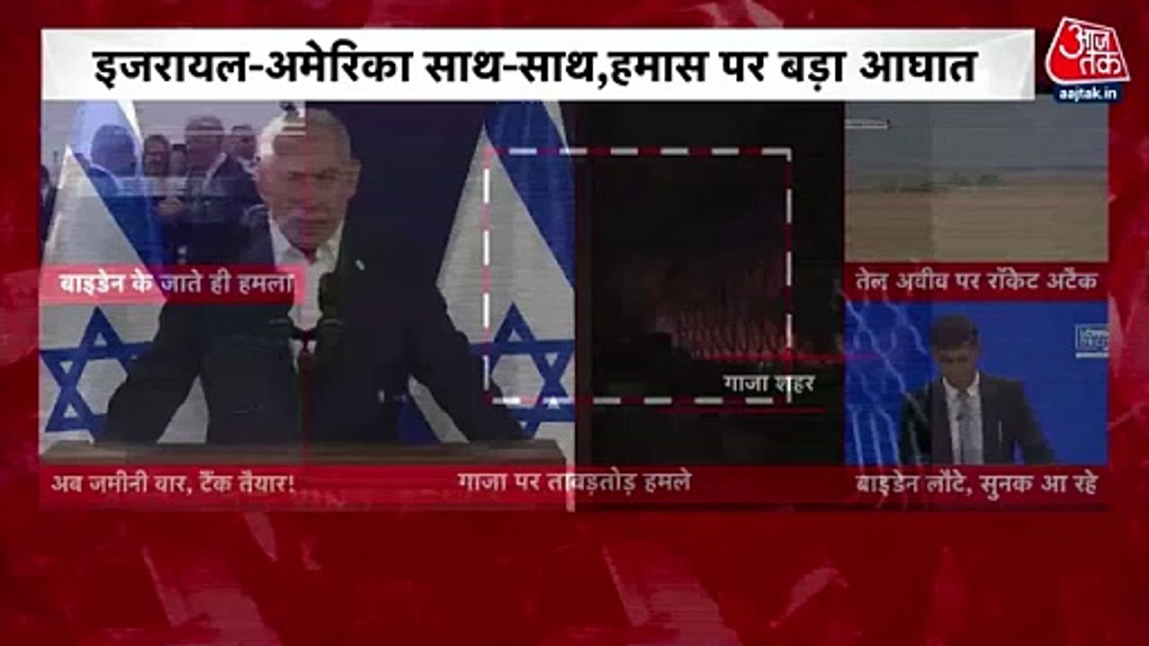 Netanyahu tells what did he talk to Biden when they met