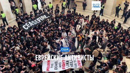 Еврейские активисты прорвались в Капитолий, требуя прекращения огня в Газе