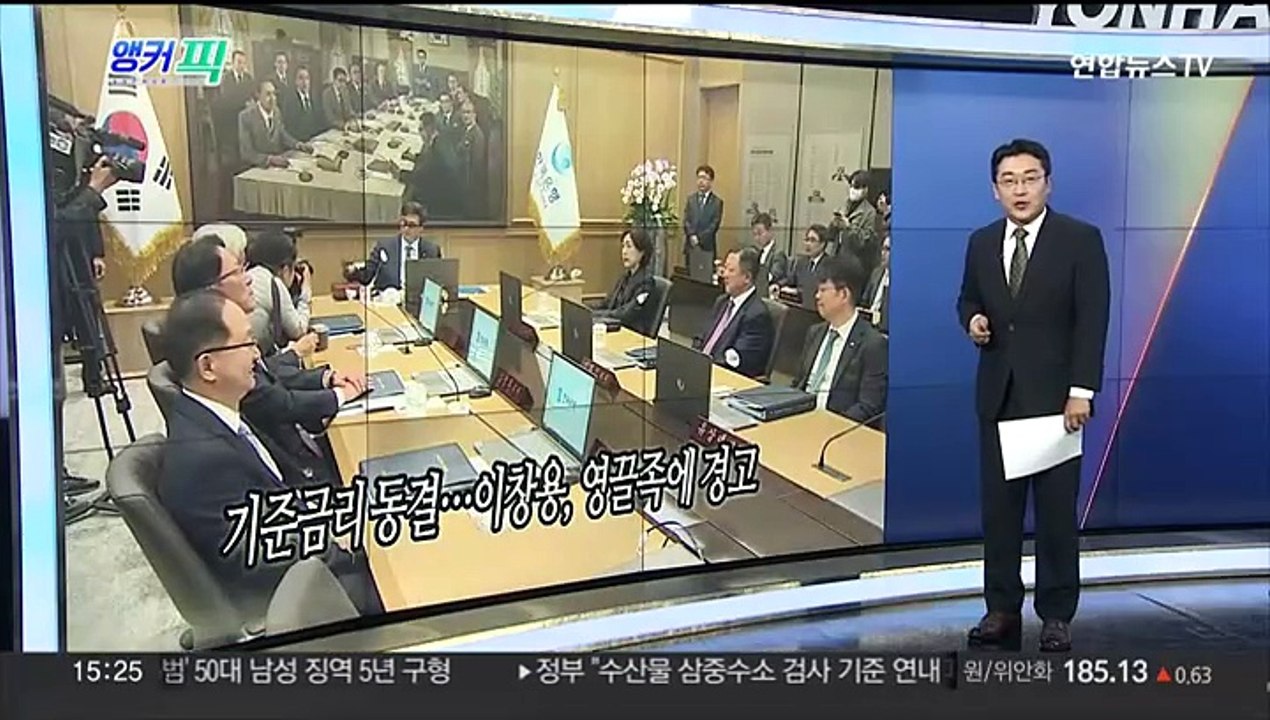 [오늘의 앵커픽] '응급실 뺑뺑이' 없앤다…필수의료 강화 外
