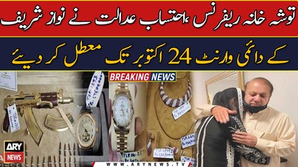 Toshakhana case: Court suspends warrant against Nawaz Sharif