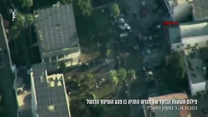 L’armée israélienne a publié des images de l’hôpital baptiste après l’attaque