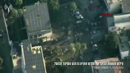 İsrail, hastane saldırısında havadan görüntüleri yayınladı