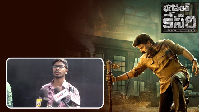 Bhagavanth Kesari లో బాలకృష్ణ ఊచకోత.. Highlights ఇవే..| FilmiBeat Telugu