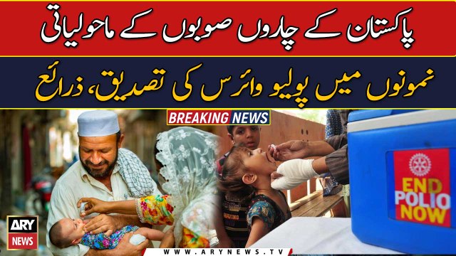 Poliovirus in four environmental samples reported