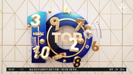 마약 181회 투약 혐의…유아인 법정에 선다