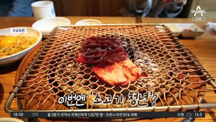“나라 지켜줘서 고마워요”…이번엔 ‘소고기 미담’