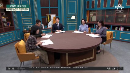 최태원, 김희영과 첫 공개 행보…이혼 소송 2라운드