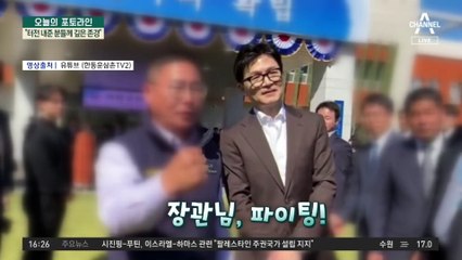 韓, 한센인 만난 까닭…“터전 내준 분들께 깊은 존경”