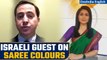 Why This Israeli Guest Got Upset Over News Anchor's Saree Colors | Find Out | Oneindia News