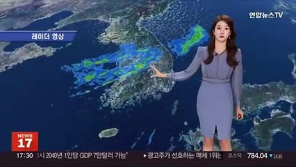 [날씨] 내일 아침까지 충청이남 비…내일 중부 기온 뚝