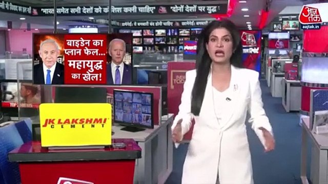 Biden supports Israel as Arab countries boycott him