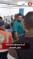 بكاء أب مصاب بعد نجاة الابن من أنقاض منزلهم خلال قصف الاحتلال