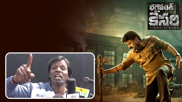 NBK తో సెంటిమెంట్..Anil Ravipudi ఇకపై Comedy Director కాదు | Bhagavanth Kesari | FilmiBeat Telugu