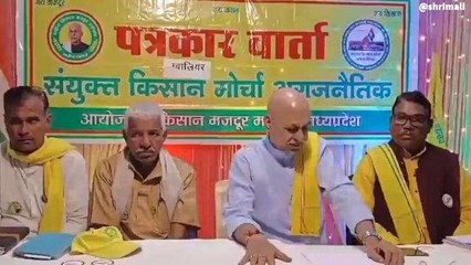 ग्वालियर: 3 अक्टूबर से शुरू हुई किसान बचाओ यात्रा, नेताओं ने कही यह बात