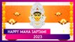 Subho Maha Saptami 2023 Wishes: Whatsapp Greetings, Messages And Images To Send During Durga Puja