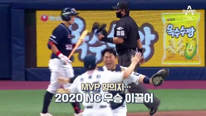 어제는 NC, 오늘은 두산 ‘양의지 더비’로…가을야구 시작