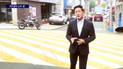 골목길서 기다리다 역주행차 노려 ‘쾅’