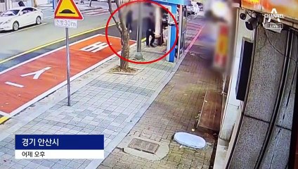 버스정류장서 옛 동료 살해…“험담해서”