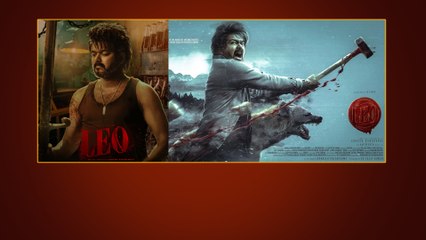 Leo Review సినిమా ఎలా ఉంది అంటే .. విజయ్ ఫైట్ సీన్స్ | Telugu OneIndia