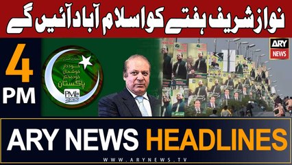 ARY News 4 PM Headlines 19th October 2023 |       