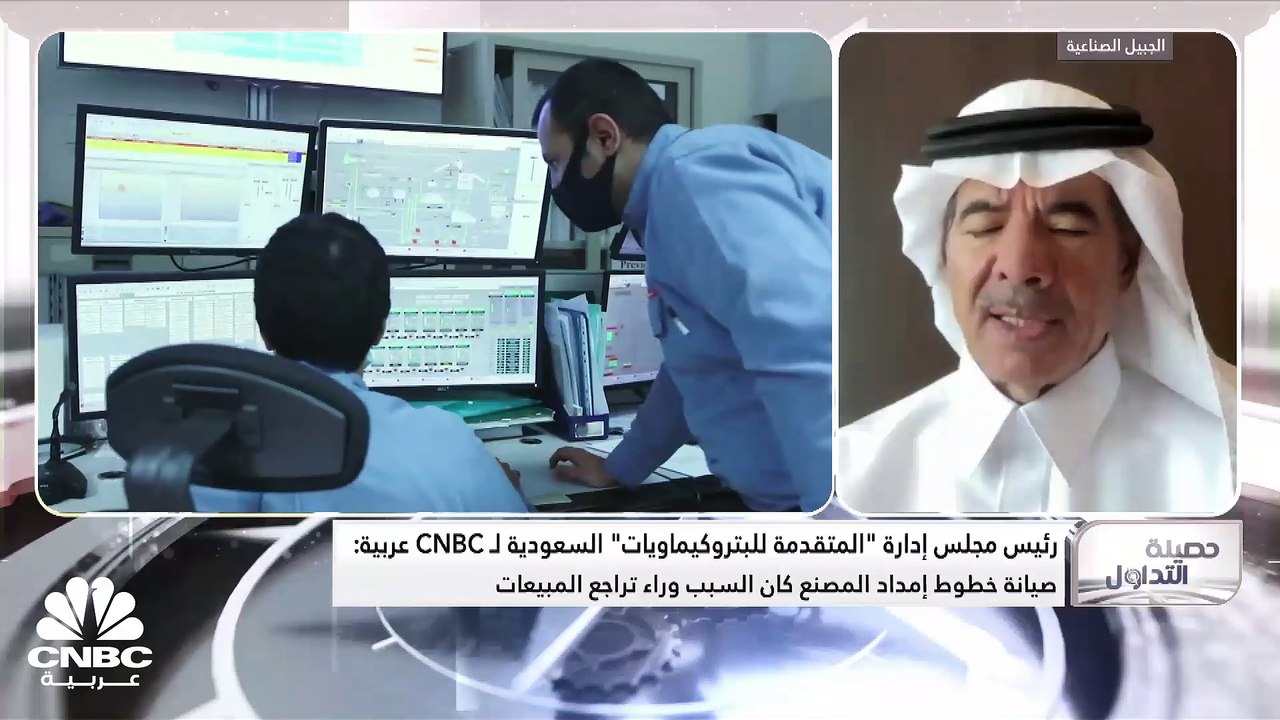 رئيس مجلس إدارة الشركة المتقدمة للبتروكيماويات...