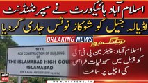 Facilites to Chairman PTI case: IHC issued show cause notice to Adiala Jail's superintendent