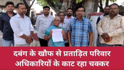 बलिया: बेटे ने बेच दिया सगी मां का हिस्सा, दबंगों ने दी गोली मारने की धमकी