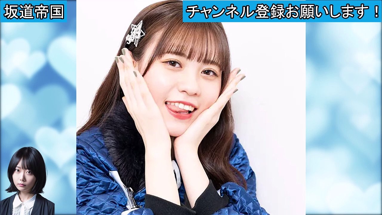 元ラストアイドルのセンターの現在が無職らしい。。。#乃木坂46 #日向坂46　#櫻坂46　#2ch