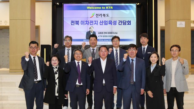 [전북] 전라북도-화학융합시험연구원, 이차전지 산업 육성 논의 / YTN